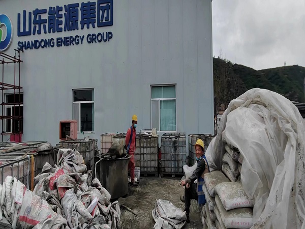 饶河厂房地面下沉注浆加固