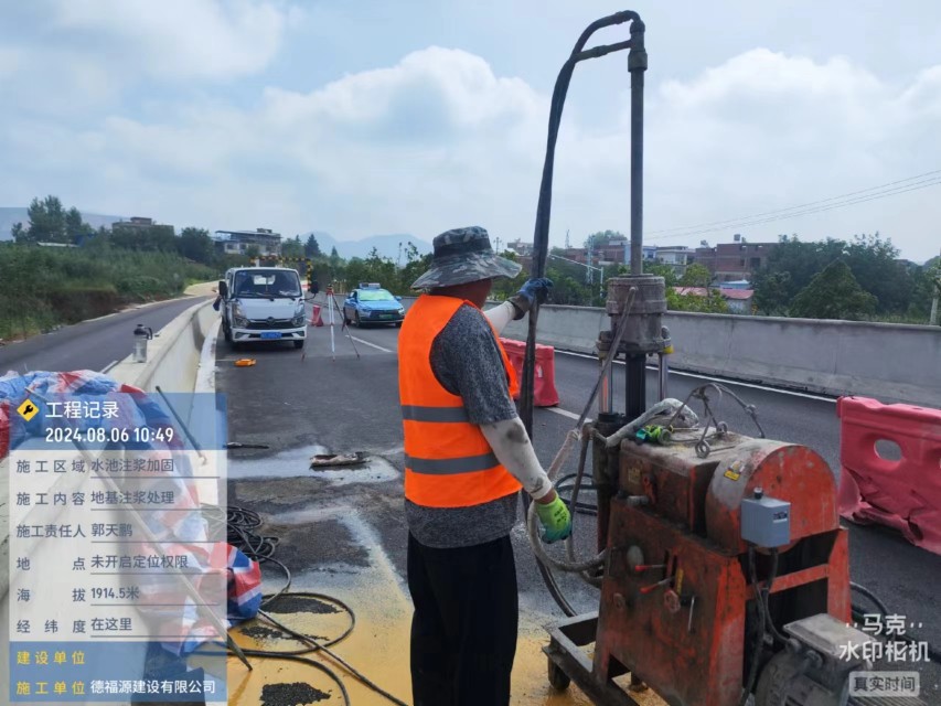 饶河地基沉降注浆加固材料有哪些