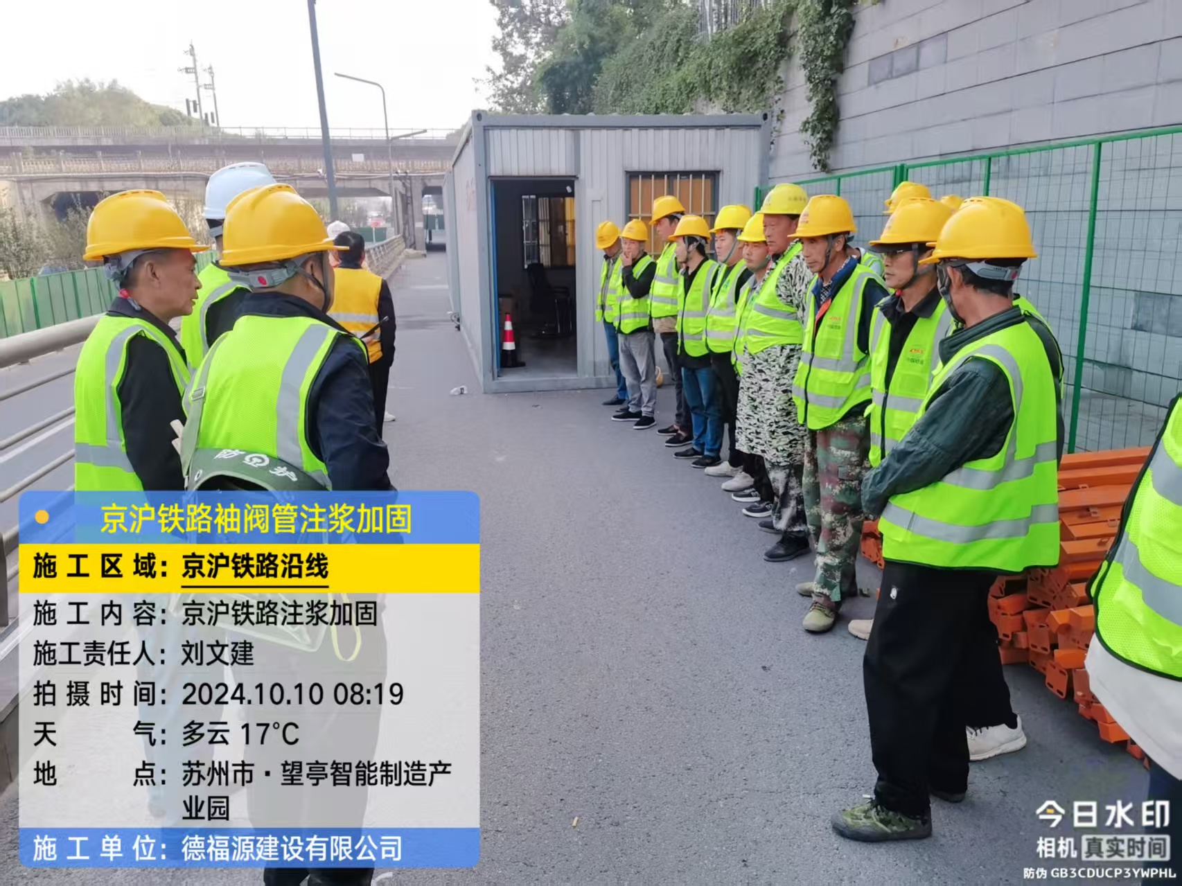 饶河哪种地面沉降加固方法最有效？