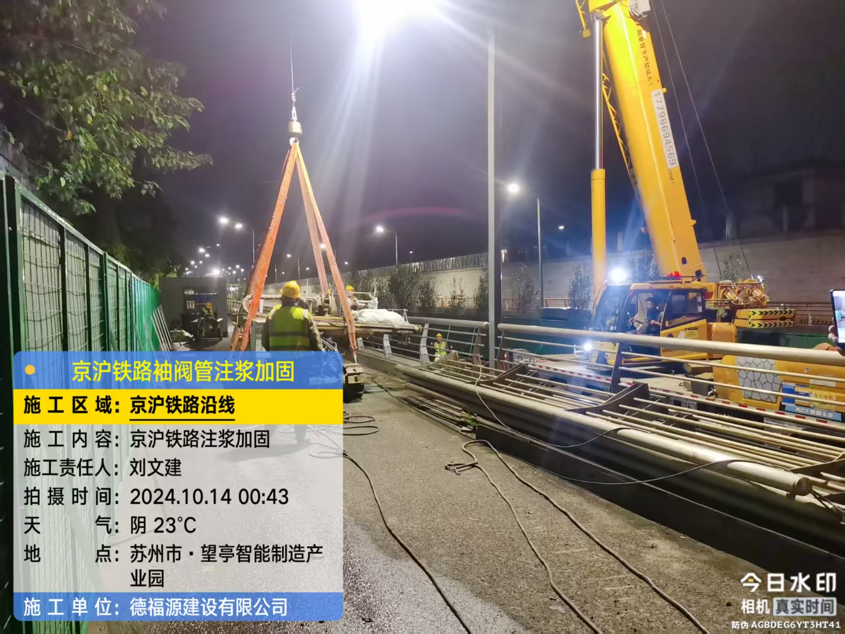 饶河厂房地面沉降加固办法